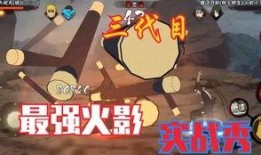 火影忍者最新爆料10月,神秘新篇章即将开启！