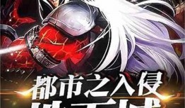 异界来客爆料视频,神秘世界初探纪实