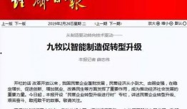 光明日报如何爆料新闻,揭秘新闻爆料背后的真相与挑战