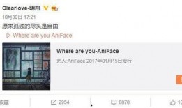 吴新宇最新爆料微博,娱乐圈最新猛料大曝光！”