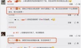 微博大v娱乐圈爆料,揭秘明星背后的惊人真相