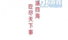 最新吃瓜爆料免费下载安装手机版,最新吃瓜爆料！免费下载安装手机版，独家秘籍大公开！