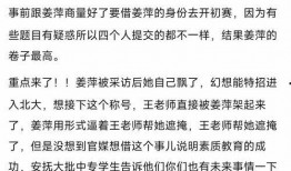 爆料新闻的人是谁啊图片,是谁勇敢发声？