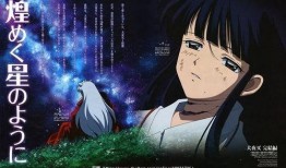 犬夜叉在线观看,热血传奇，在线重温的奇幻冒险之旅