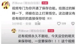 网红圈爆料视频在线观看,揭秘幕后真相，带你领略网络红人世界