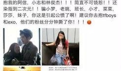 爱奇艺娱乐最新爆料,明星恋情大揭秘，娱乐圈新动态引热议