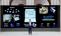 平板最新发布爆料,颠覆性设计，性能升级，即将震撼登场！