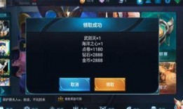 王者爆料神器下载最新版,解锁游戏新玩法，畅享无界限！