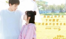 暖暖的小时光在线观看免费,甜蜜校园恋曲，青春回忆再现