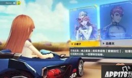 qq飞车最新爆料新图