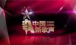 中国新歌声在线观看,音乐盛宴不容错过！