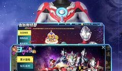 奥特曼格斗三最新爆料,神秘新角色曝光，巅峰对决即将开启！