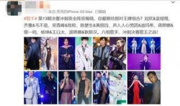 爆料帮唱嘉宾名单大全视频,星光熠熠的精彩阵容