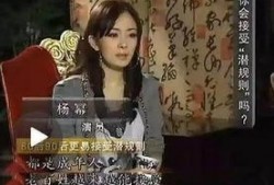 杨幂的最新爆料视频,揭秘娱乐圈不为人知的秘密
