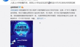 小程序爆料榜怎么制作视频,轻松打造热门短视频