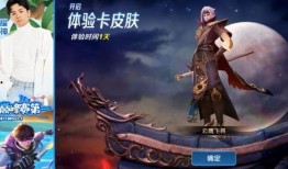 云鹰飞将技能爆料视频,翱翔天际的英勇之战