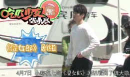 娱乐爆料杨幂魏大勋,甜蜜互动引网友热议