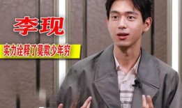 徐梵希爆料沙溢视频,揭秘娱乐圈幕后真相