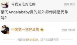 卓伟爆料最新明星,揭秘娱乐圈最新热点事件