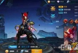 王者荣耀八月皮肤最新爆料,炫酷造型，等你来战！