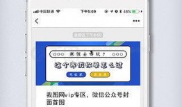 娱乐爆料公众号素材视频,独家视频素材背后的故事
