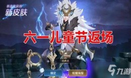 官方爆料白虎返场视频下载,白虎强势返场，独家视频下载攻略