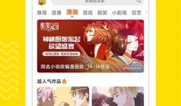 辣条新闻爆料视频下载,揭秘辣条行业黑幕