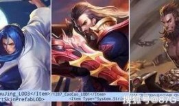 王者新皮肤本月最新爆料,华丽登场，神秘英雄等你揭秘！