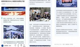 火热新闻爆料网站,热门新闻网站最新爆料，独家内幕一网打尽！