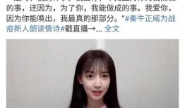 爆料秦牛正威结婚视频播放,甜蜜瞬间引网友热议