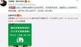 狗仔爆料郭德纲视频,郭德纲幕后视频引发热议