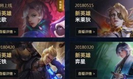 王者爆料阿牛视频,阿牛新视频揭秘，技能升级引玩家热议