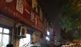 邯郸车祸的爆料视频最新,现场惨烈，细节曝光！