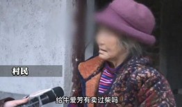 牛爱芳医生爆料了吗视频,揭秘医疗行业背后真相