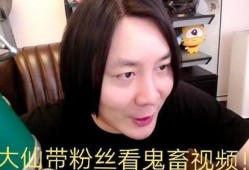 粉丝爆料大仙视频大全最新