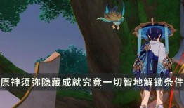 老外看原神须弥爆料视频,老外视角下的原神新世界精彩爆料