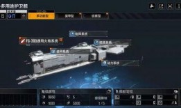 无尽的拉格朗日最新爆料,最新爆料揭示宇宙冒险的神秘面纱