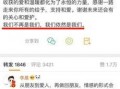 最新娱乐圈爆料文案短句,揭秘明星背后的秘密与真相