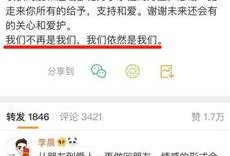 最新娱乐圈爆料文案短句,揭秘明星背后的秘密与真相