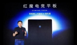 平板最新发布爆料,颠覆性设计，性能升级，即将震撼登场！