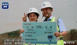 山东小伙爆料新闻报道,揭秘新闻报道背后的真相