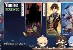 原神最新版爆料是真的吗,官方确认，真实性如何？