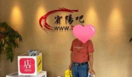 宾阳吧最新爆料