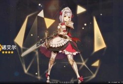 原神最新角色爆料女