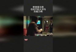 马哥新闻爆料视频大全下载