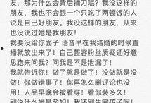 最新爆料周贝蕾是谁啊,周贝蕾是谁？最新爆料引发热议