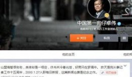 狗仔爆料新闻事件视频在线观看,热门新闻事件视频全程回顾