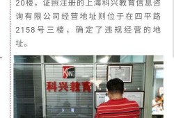 科兴内部爆料事件最新,揭秘疫苗研发与生产过程中的惊人内幕