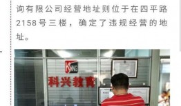 科兴内部爆料事件最新,揭秘疫苗研发与生产过程中的惊人内幕