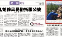 台山网红爆料新闻事件最新,揭秘当地最新热点事件内幕